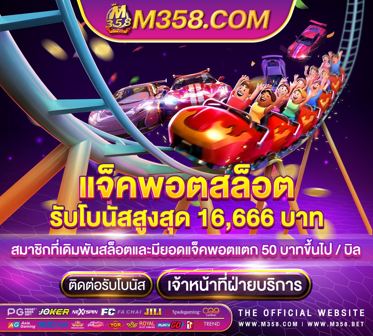 slot ฝากถอนไม่มีขั้นต่ำ สล็อตเว็บตรง แตกง่าย pg